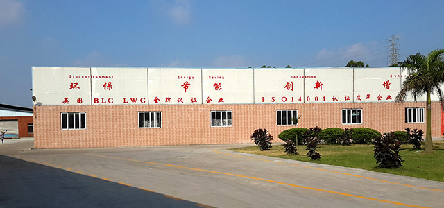 浙江梅盛實(shí)業(yè)股份有限公司