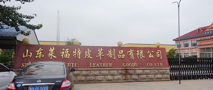 Shandong Laifute Leather Products Co., Ltd