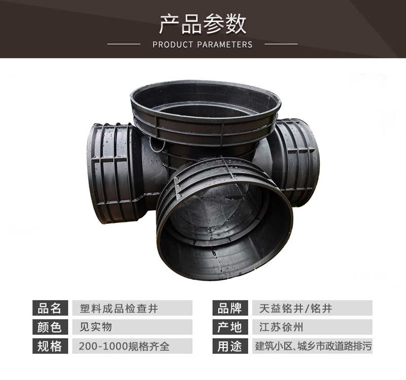 1616810868220200.jpg 檢查井-(2)_02.jpg