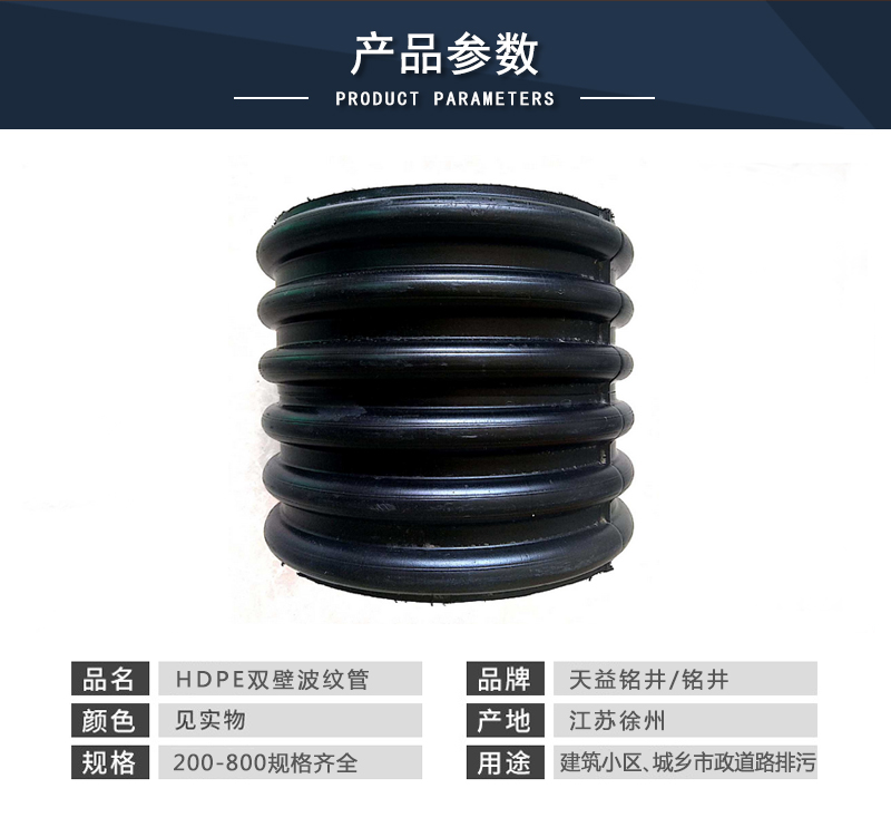 1616981628839184.jpg 波紋管_02.jpg